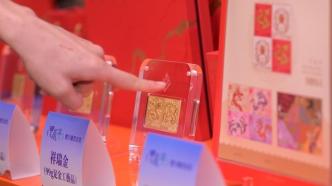 中国邮政史上首枚数字加密邮票《甲辰年》在香港首发