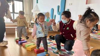 免费托育、特色课程、定制照护……上海普陀社区宝宝屋服务升级