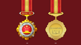 人民日報評論員：加快建設規(guī)模宏大的卓越工程師隊伍