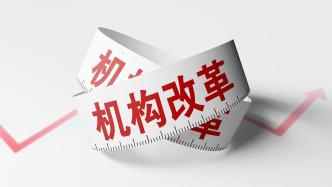 网友建议优化人口小县区划和机构，江西官方回复：已转相关部门研究