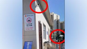 昭通中院通报举报箱旁装有摄像头：用于安保，已调整位置