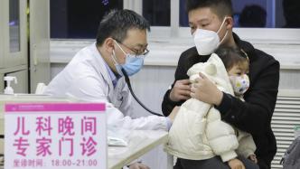 北京二级以上综合医院均将设儿科门诊
