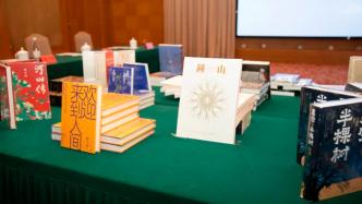 《扬子江文学评论》2023年度文学排行榜发布