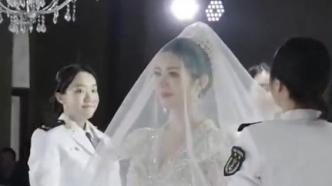 退伍女兵举行婚礼，曾经的战友穿上军装送她出嫁