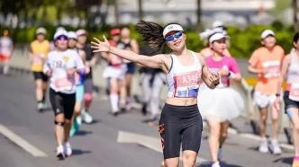 上海女子半程马拉松三月开跑，打造城市“最美”体育名片