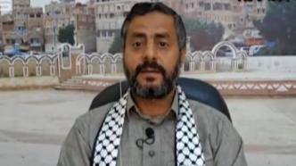 也门胡塞武装官员：日本等不支持加沙的国家将受“神的惩罚”