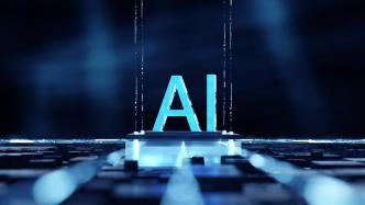 国常会研究部署推动人工智能赋能新型工业化有关工作