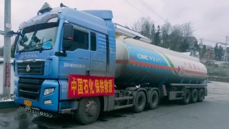 云南镇雄7座加油站开通绿色通道，全力保障救援车辆用油