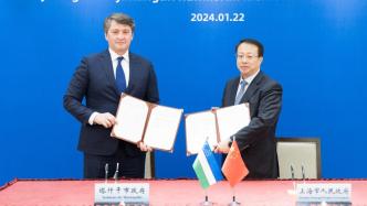 上海与中亚这国首都结为友城30年，两市市长共同签署新一轮合作备忘录