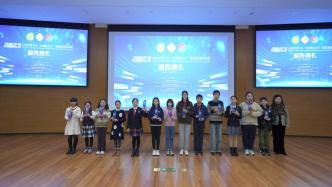 覆盖人数超三万，首届上海青少年“全球胜任力”英语演讲收官