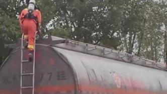 消防员跳进油罐救出中毒昏迷男子