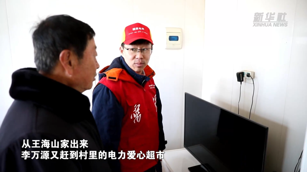 駐村第一書記臘月里忙“過年”