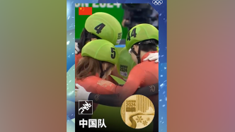 中国队获得江原道冬青奥会短道速滑混合接力冠军