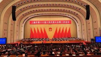 黃莉新當選上海市人大常委會主任