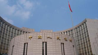 中国人民银行：2月5日下调存款准备金率0.5个百分点