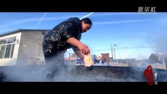 千城百县看中国｜内蒙古：杀猪菜