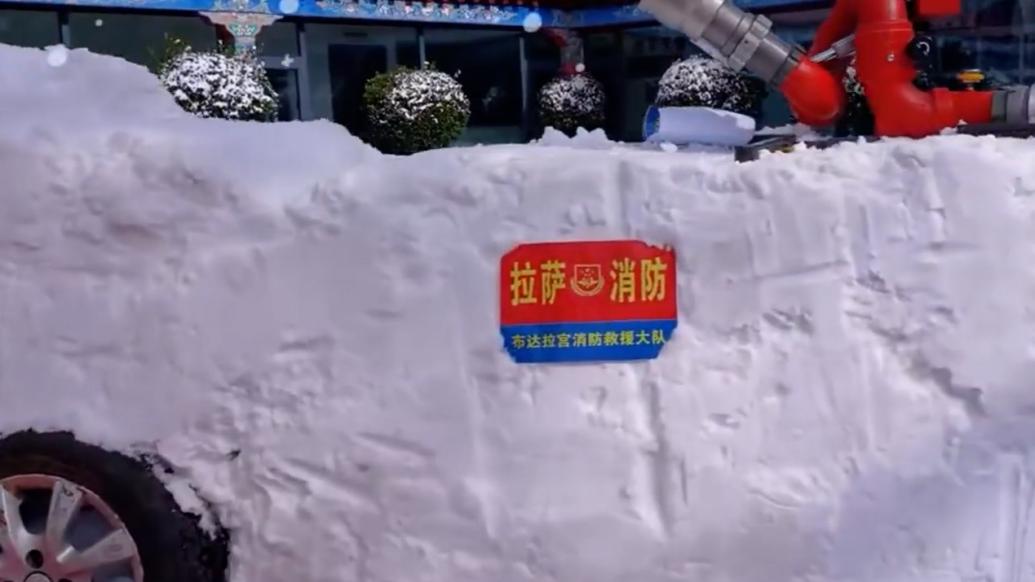 拉薩消防在布達拉宮邊堆了輛“消防雪車”