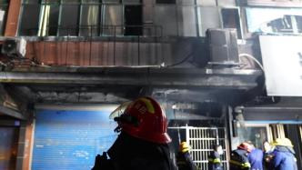 江西新余火灾事故新闻发布会举行，现场为遇难人员默哀