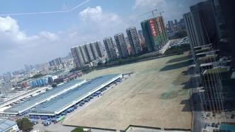 深圳龙华51.69亿元挂牌一宗住宅用地，最高限价59.44亿元