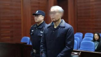 涉案超3.5亿，云南中烟工业公司原副总经理顾波受贿案开庭