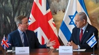 英国外交大臣卡梅伦与以色列总理会晤，称已向内塔尼亚胡施压