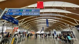 上海两大机场春运客流预计1293万人次，基本恢复至2019年同期水平
