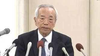 日本议员因“吃回扣”道歉，还怒怼记者：难道要我以死谢罪吗