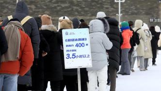 网友建议哈尔滨冰雪大世界采用预约制避免排队过长，管理方：会考虑