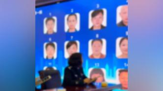 武汉公安举行社区民警大比武，决赛考验片警看图认出辖区居民