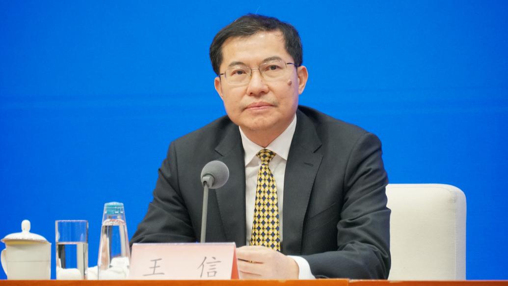 中国人民银行研究局局长王信  澎湃新闻记者 周頔 摄1月26日,在国务院