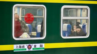 春运长三角首趟临时旅客列车开行，去往云贵川渝客流明显增加