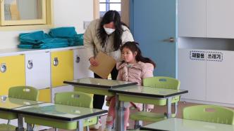 受人口出生率低迷影响，韩国超两成小学在校生不足60人
