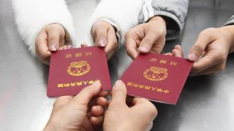 南京：今年情人节不办理婚姻登记