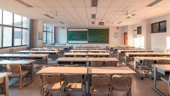江苏句容“双减”办：校外培训机构不能有教学使用的黑板白板