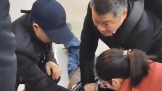 老人在重庆江北机场晕倒心脏骤停，幸遇浙江医生出手急救