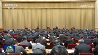 中央和国家机关党的工作暨纪检工作会议在京召开，蔡奇出席并讲话