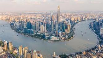 上海新一轮跨境贸易投资高水平开放试点落地，企业迎三大便利