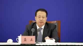 上海市长龚正：实现5%增长目标，我们有信心有底气