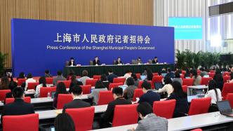龚正：上海自贸区要为中国加入CPTPP和DEPA试制度