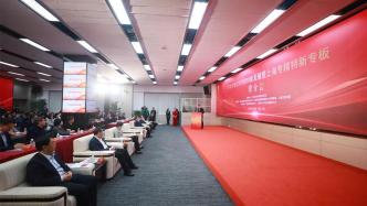 上海已培育国家专精特新“小巨人”企业685家