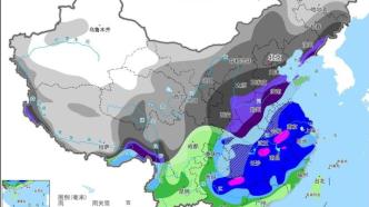 春节前大范围持续性强雨雪天气来袭，10省将出现暴雪或大暴雪