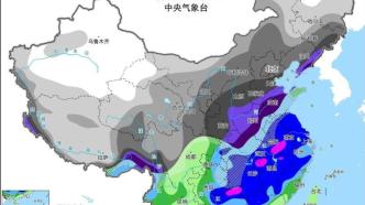 春节前我国将现大范围持续性雨雪冰冻，10省将出现暴雪或大暴雪