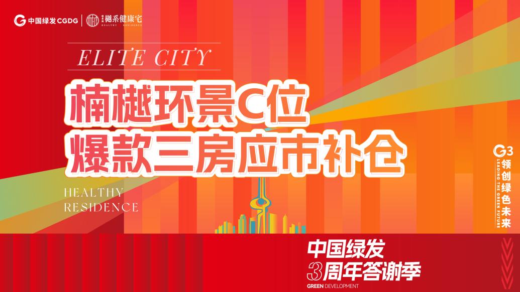 莱州吃瓜事件哪里能查到相关图片