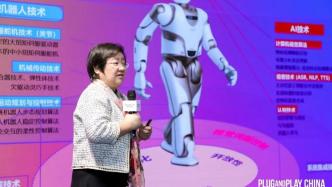 “人形机器人的具身智能渗透率将加速提升”