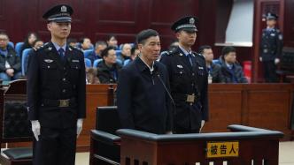 中国足协原主席陈戌源一审被控受贿8103万余元，当庭认罪悔罪