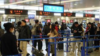 春运前三天，浦东国际机场口岸出入境客流超24万人次