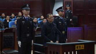 中国田径协会原主席于洪臣受贿案一审开庭，当庭表示认罪悔罪