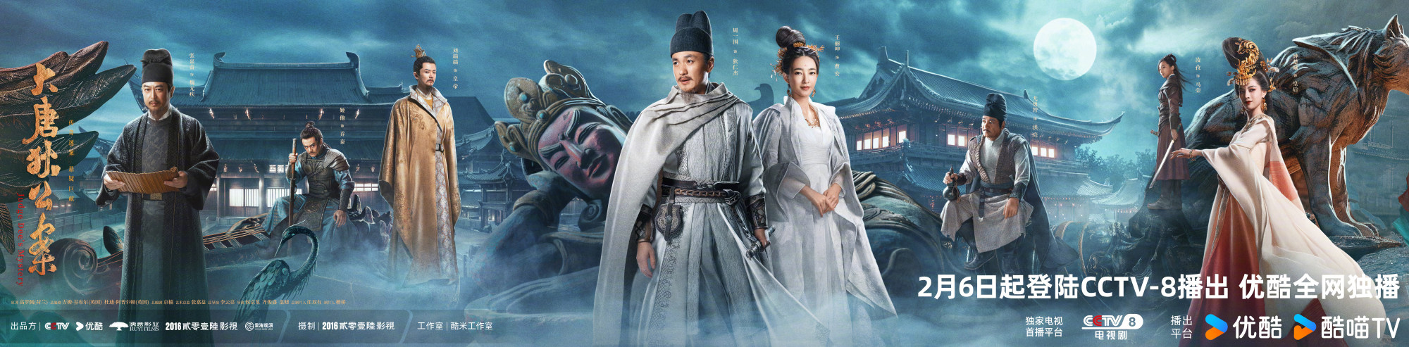 新剧|周一围诠释狄仁杰,徐志胜也想当大侠_有戏_澎湃新闻-the paper