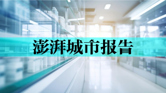 上海生物医药业营商环境报告2023｜期待助创新、助出海