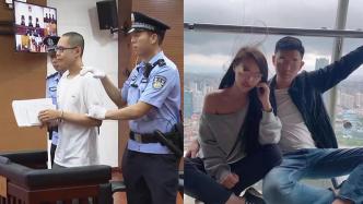 吴谢宇、重庆姐弟坠亡案被告人同日被执行死刑，媒体：挑战人伦底线终会自食恶果